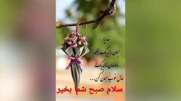 فال و طالع بینی روزانه هشتم اردیبهشت + فیلم 