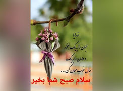 فال و طالع بینی روزانه هشتم اردیبهشت + فیلم 