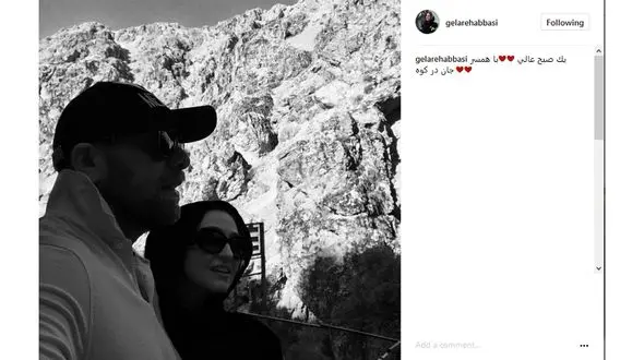 بازیگر شهرزاد با همسرش در حال کوهنوردی + عکس