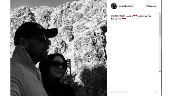 بازیگر شهرزاد با همسرش در حال کوهنوردی + عکس