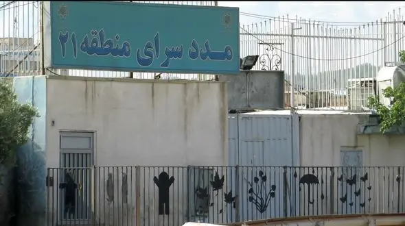 شهرداری از سر لجبازی مرکز کاهش آسیب منطقه 21 را بست ! / حداقل 100 نفر از بیماران به اعتیاد بر می گردند 