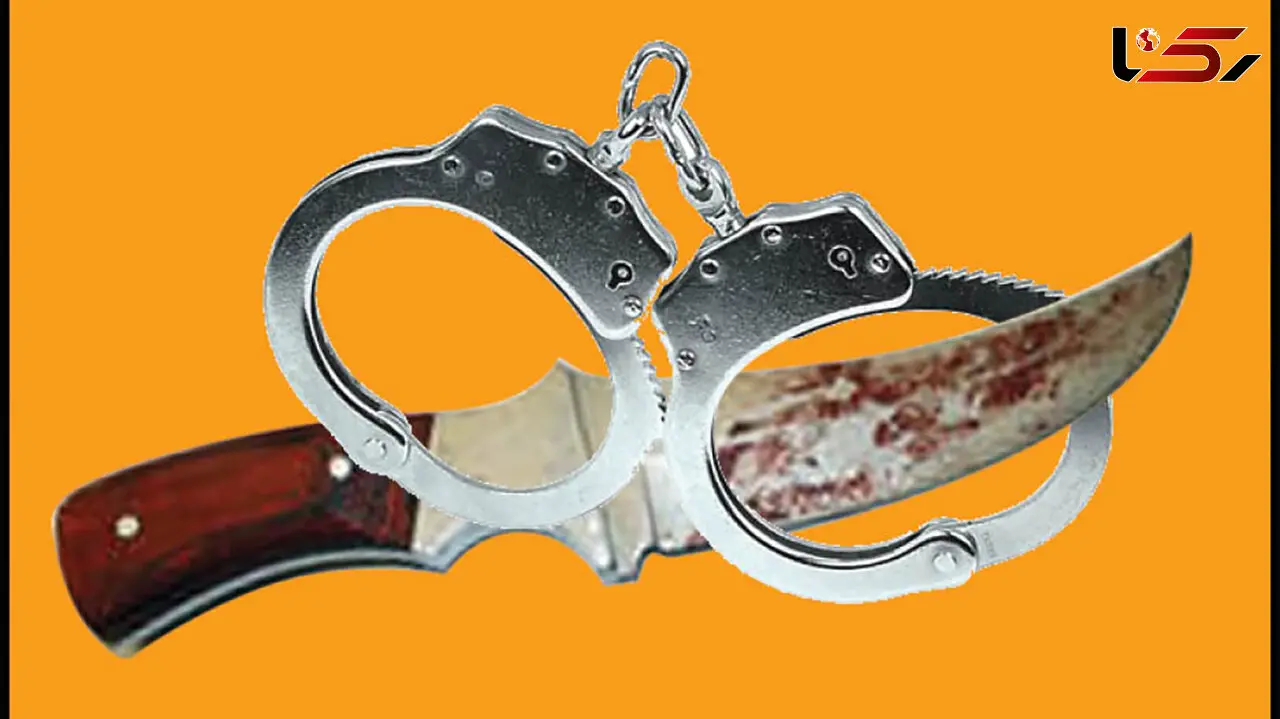 اعترافات گودزیلای چاقوکش! /  او زن مشهدی را پشت فرمان غافلگیر کرد
