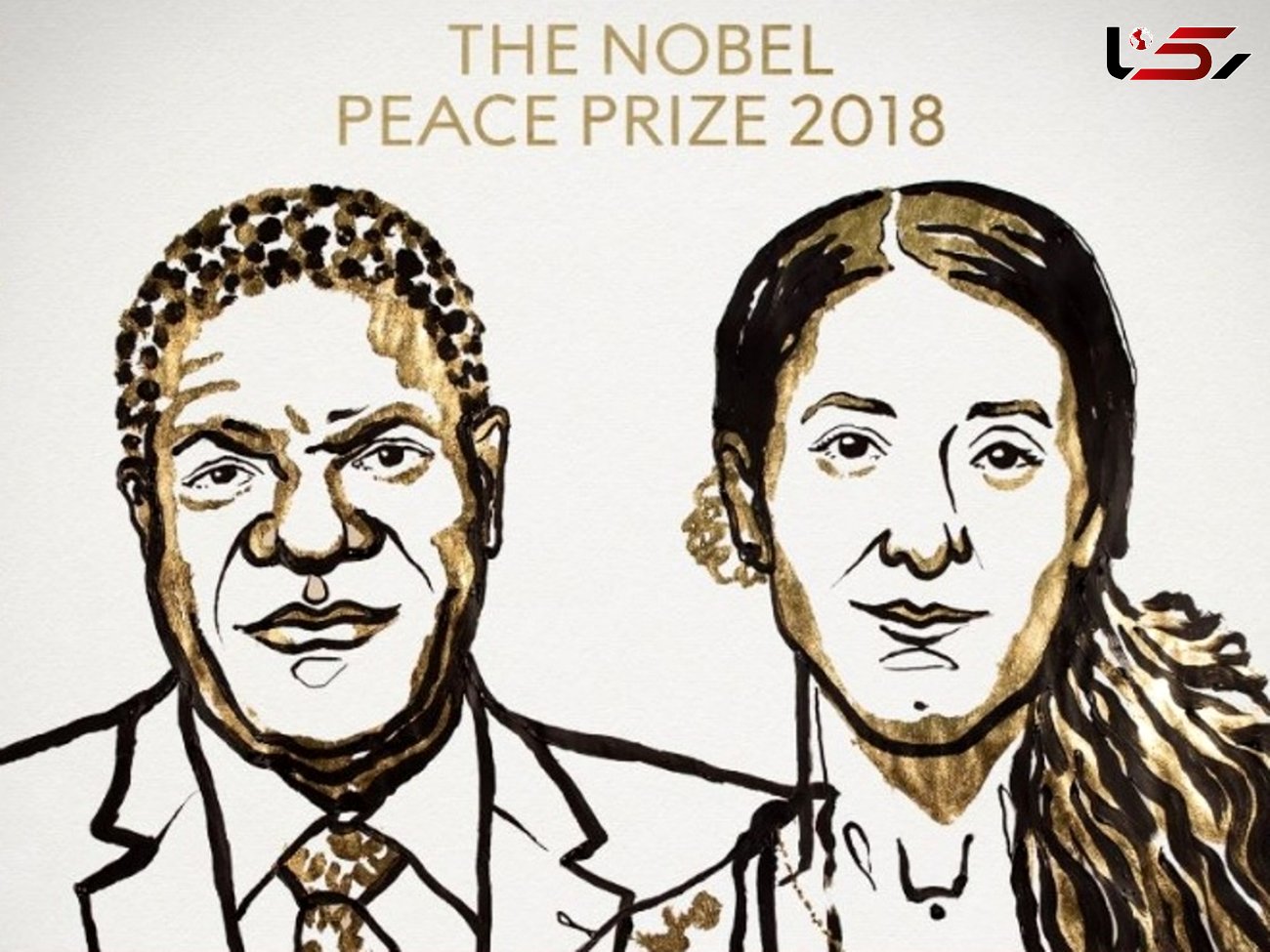 اشک، فریاد و جایزه صلح نوبل / یک قربانی از هزاران دختر قربانی داعش +عکس
