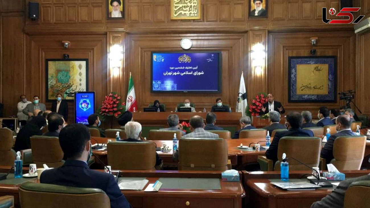 انتخاب اعضای کمیسیون های شش گانه شورای شهر تهران/ چمران به زودی در صحن شورا
