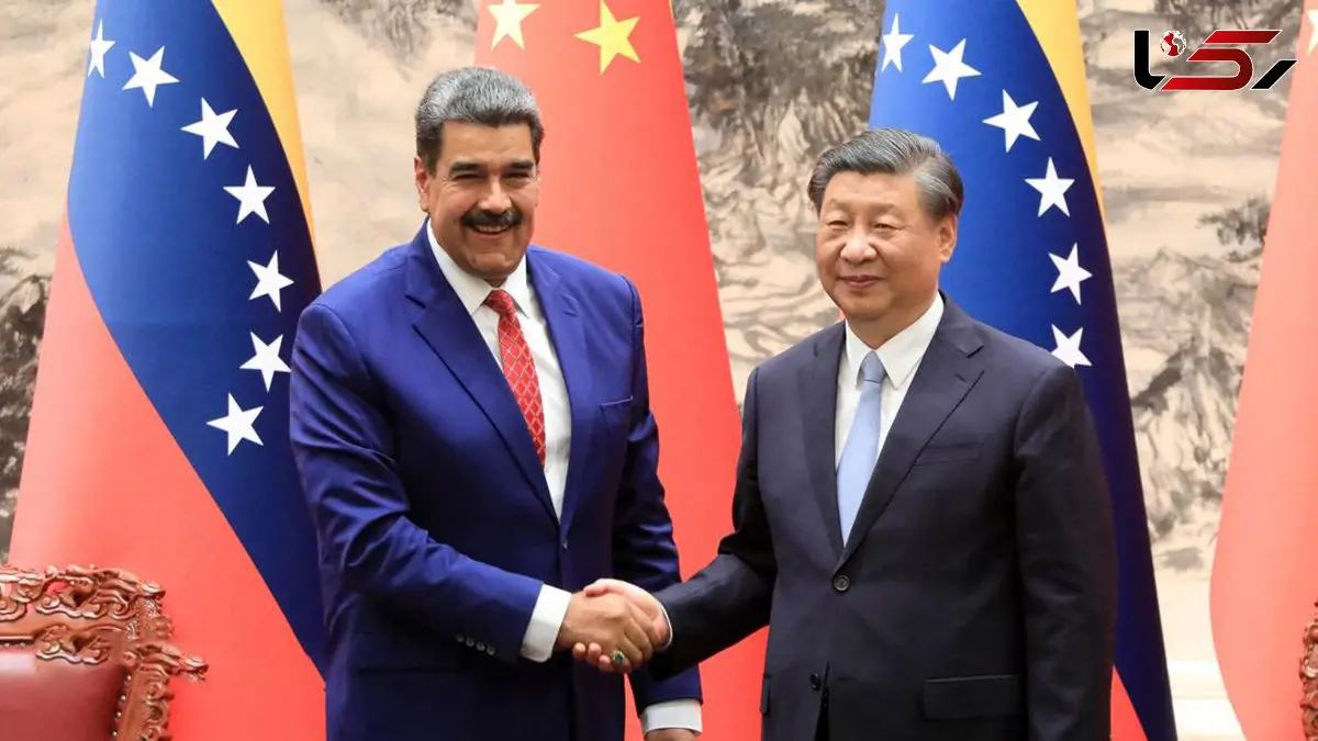 یورش ترامپ به ونزوئلا آشوب ایجاد کرده است  /  این برای چین یک ریسک جدی محسوب می‌شود