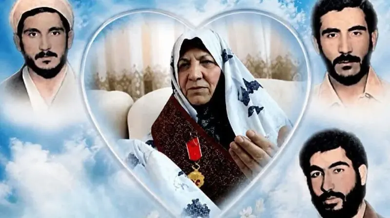 مادر شهیدان مظفری