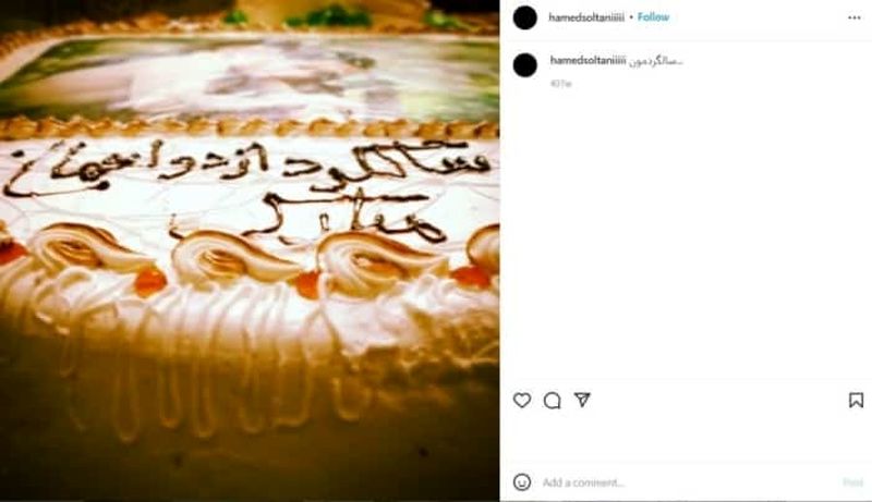 اولین عکس از خانواده خوشحال حامد سلطانی قبل از فوت