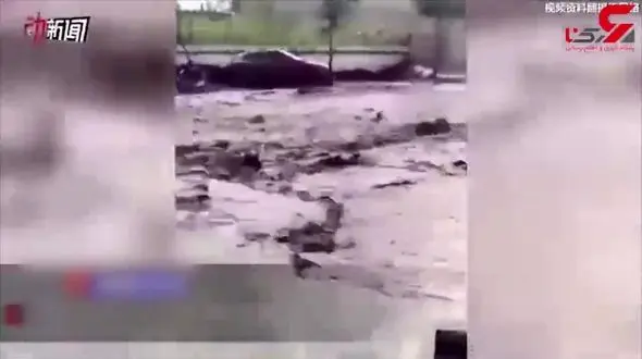 شکسته شدن یک سد در چین، شهری را به هم ریخت + فیلم