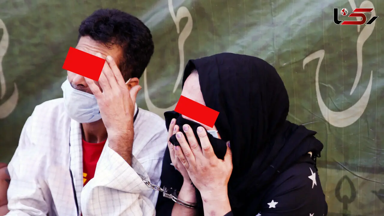 ردپای خونسردترین زن و شوهر تهرانی در سرقت های میلیونی ! + عکس