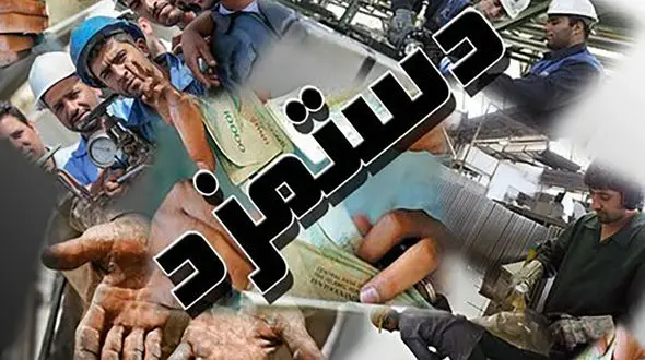 نشست شورای عالی کار بدون نتیجه تمام شد/ تفاوت سبد معیشت 10 میلیون تومانی دولت و نماینده کارگران