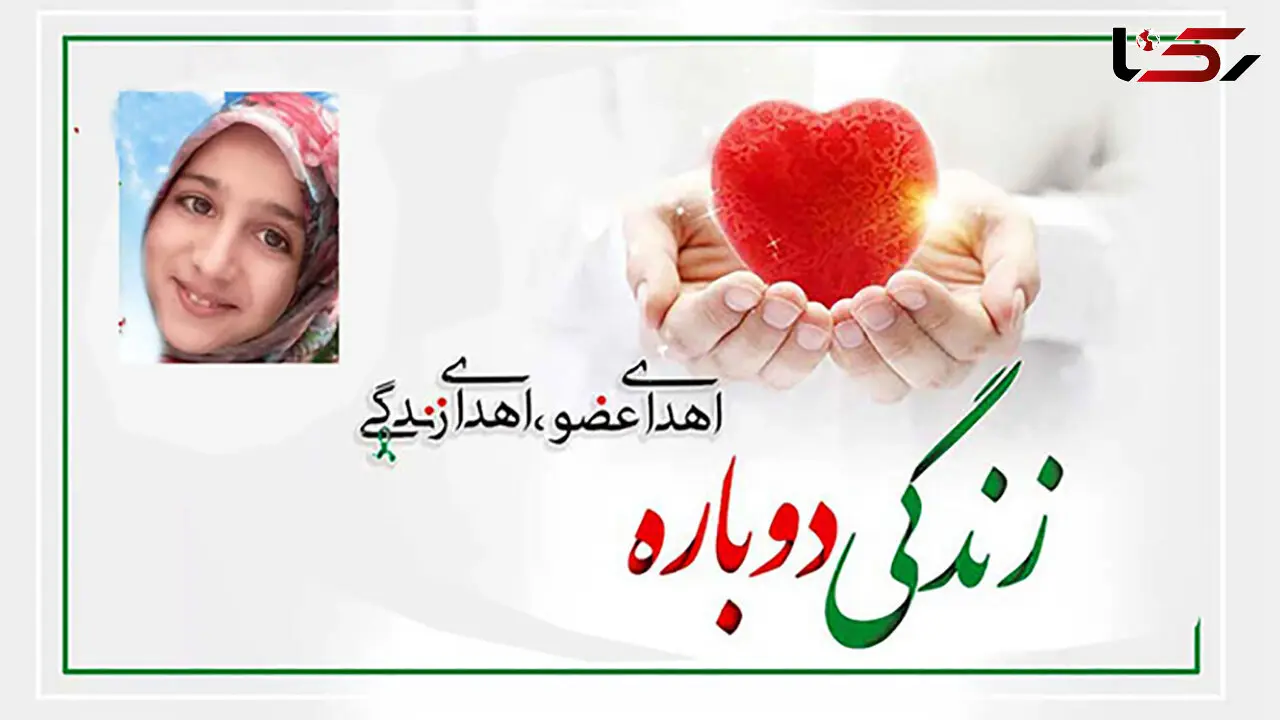  دختر دانش آموز کرمانی اشک همه را در آورد / یاسمن کهوری زاده کیست؟ 