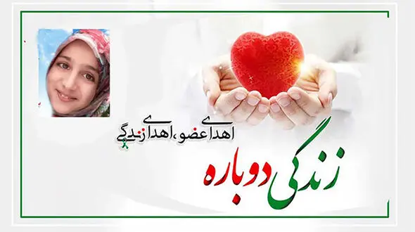  دختر دانش آموز کرمانی اشک همه را در آورد / یاسمن کهوری زاده کیست؟ 