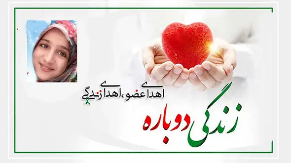  دختر دانش آموز کرمانی اشک همه را در آورد / یاسمن کهوری زاده کیست؟ 