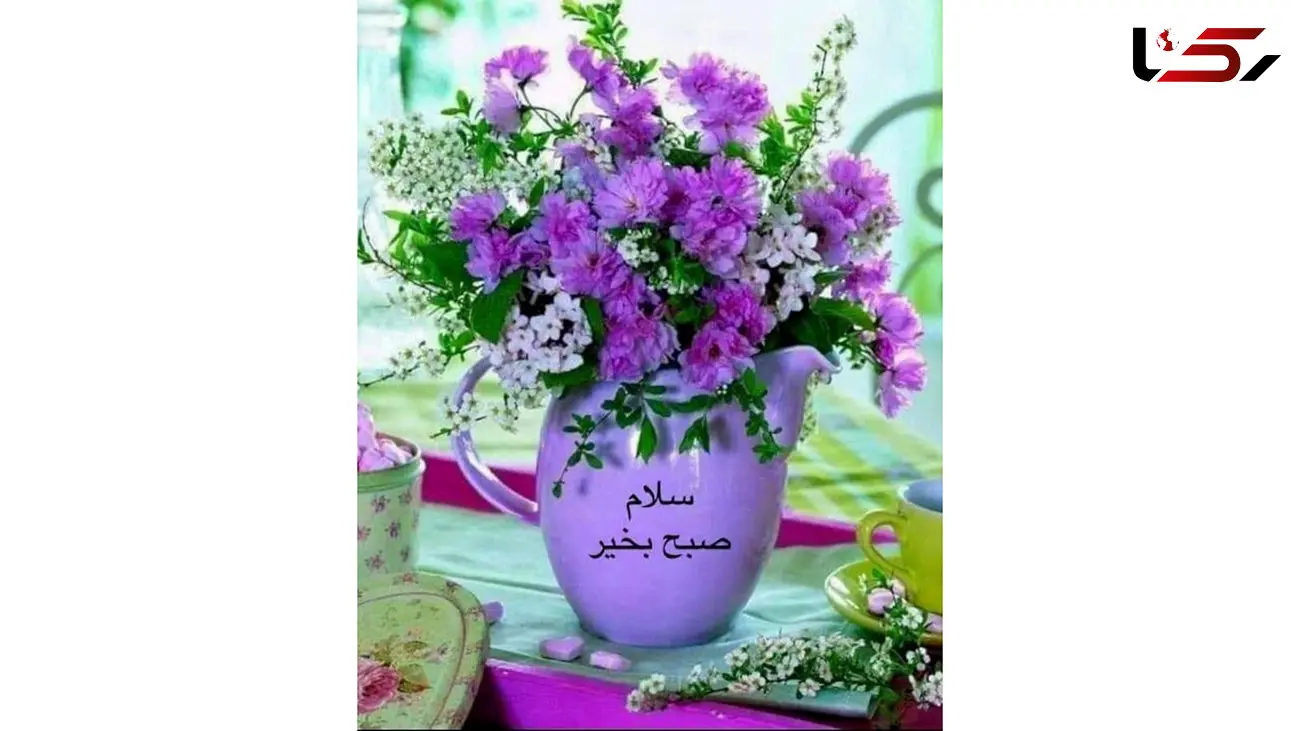 فال ابجد امروز / 3 مهر + فیلم