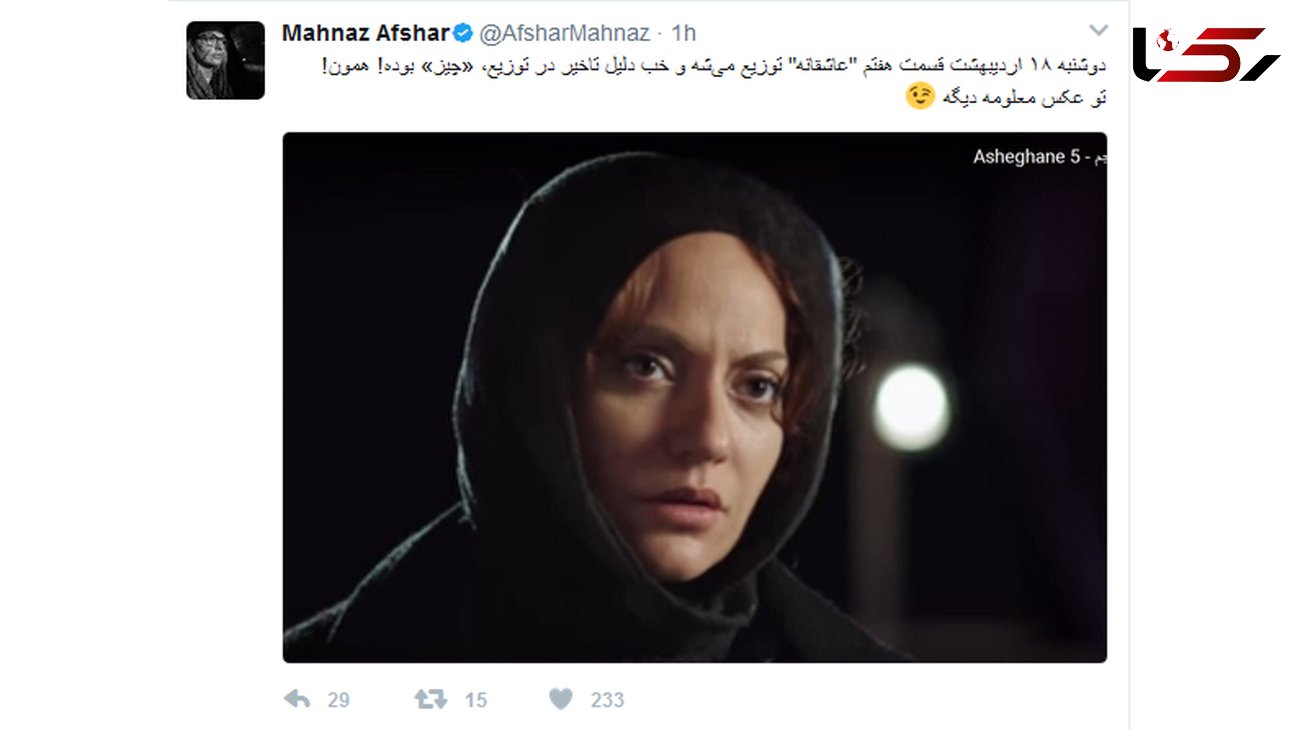 حجاب بازیگران زن، یک سریال را به دردسر انداخت + عکس