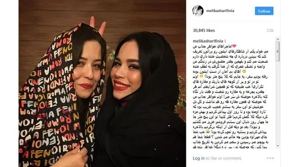 خاطره جالب و خنده دار خواهران بازیگر+ عکس