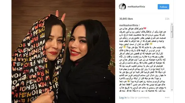 خاطره جالب و خنده دار خواهران بازیگر+ عکس