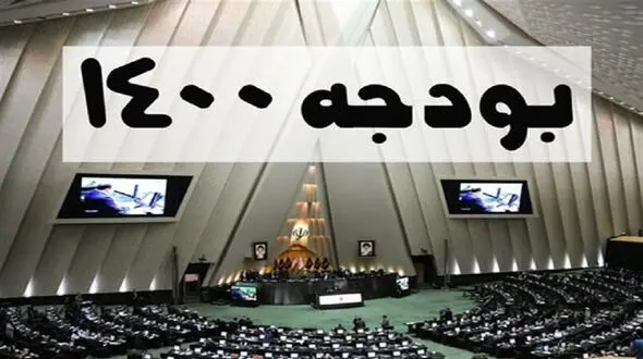 الیاس نادران : بودجه 1400 برای فروپاشی است