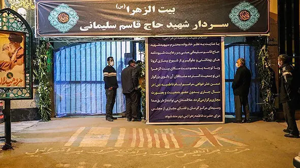 حال و هوای بیت الزهرای حاج قاسم در شب شهادت حضرت زهرا (س) + عکس