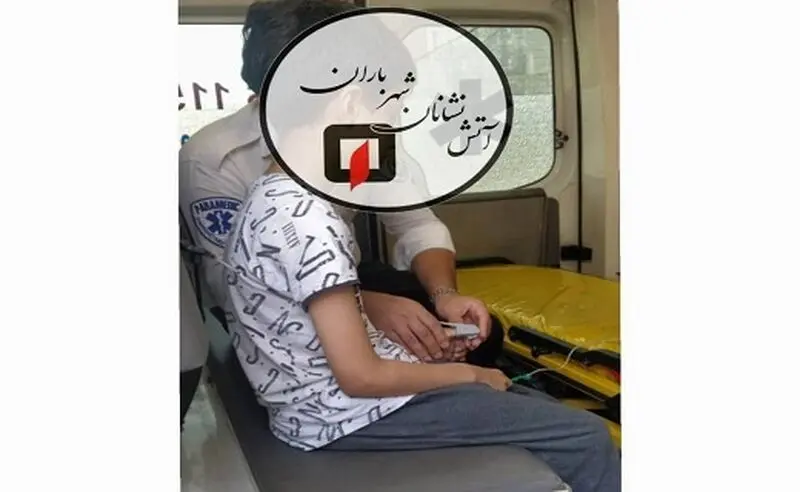 آتش سوزی