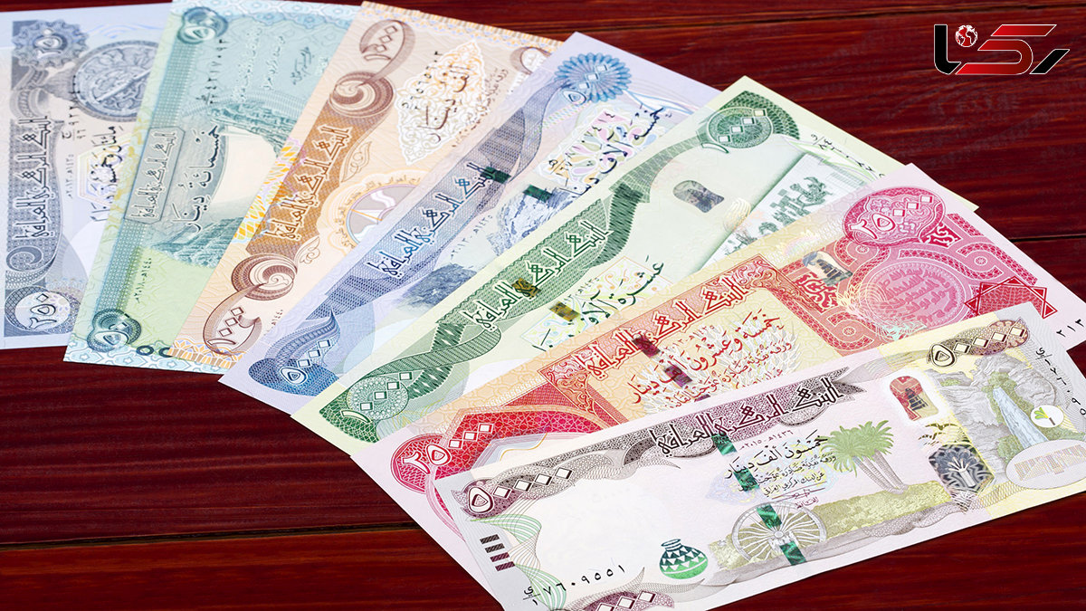 قیمت دینار عراق امروز دوشنبه 28 مهر ماه 1404