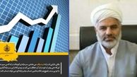  ۷میلیارد و 302 میلیون تومان اجرای نیات واقفان در اصفهان محقق شد