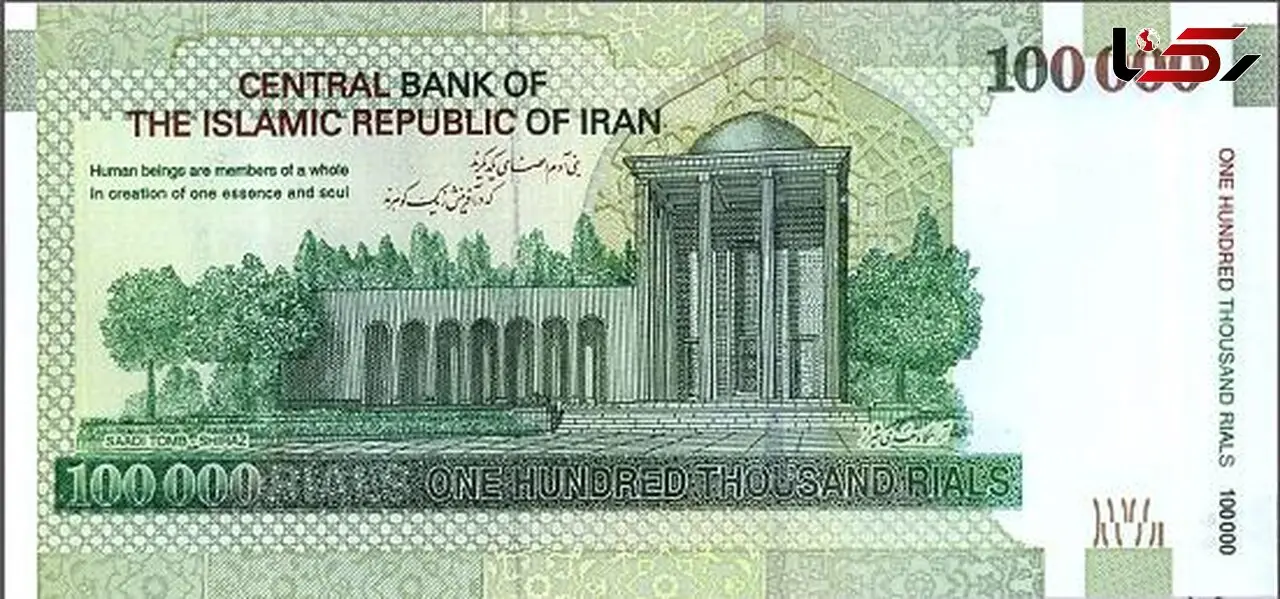 تومان می آید ریال میرود