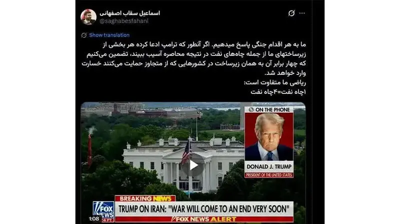 پست اسماعیل سقاب اصفهانی، معاون رئیس جمهور  در فضای مجازی