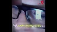  آیا طلاق گرفتن در DNA وجود دارد؟ + فیلم