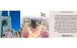 این زن چینی در ایران درس انسانیت داد / کمک 5 هزار دلاری برای ساخت مدرسه میناب به آموزش و پرورش + عکس و دلنوشته زیبای زن چینی