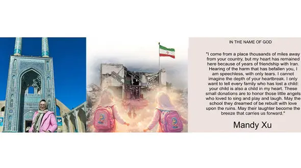 این زن چینی در ایران درس انسانیت داد / کمک 5 هزار دلاری برای ساخت مدرسه میناب به آموزش و پرورش + عکس و دلنوشته زیبای زن چینی
