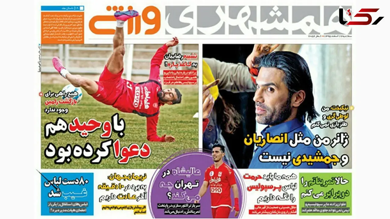 برانکو:کاغذ پاره با چسب مثل روز اول نمی شود/آزمون و یاران،پسران تراکتور/ اتهامات بی پایه و اساس برای زیر سوال بردن قهرمانی پرسپولیس 