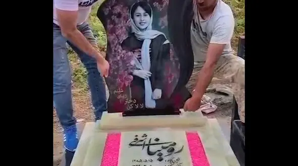 اولین فیلم از سنگ قبر رومینا اشرفی که با داس پدرش به قتل رسید / جزئیات ناگفته