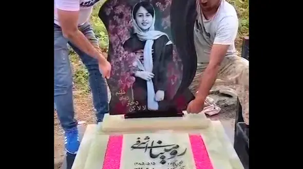 9 سال زندان برای پدر رومینا اشرفی / بهمن خاوری هم 2 سال / اعتراض داریم!