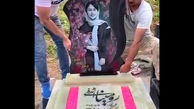 اولین فیلم از سنگ قبر رومینا اشرفی که با داس پدرش به قتل رسید / جزئیات ناگفته