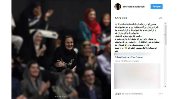 تعریف و تمجید عاشقانه کمدین معروف از همسرش+ عکس