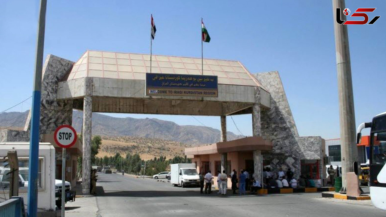 سفر بدون عوارض مسافران ایرانی به اقلیم کردستان از اول نوروز به مدت دوهفته
