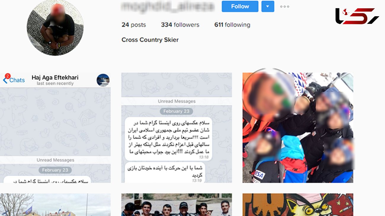 راز ناپدید شدن ورزشکار ایرانی پس از انتشار عکس های نامناسب+ عکس