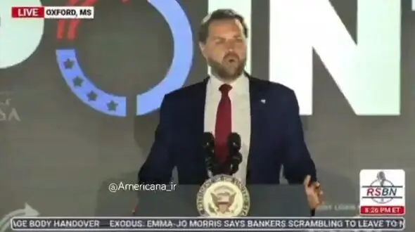 معاون ترامپ: هدف ما هرگز تغییر رژیم در ایران نبود