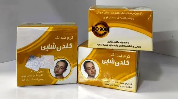 خرید کرم گلدن شاین با صابون بصورت عمده و تک