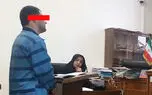 قتل خونین دخترجوان در خیابان اندرزگو !/ پسر غریبه قصاص می شود + جزییات