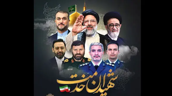 اطلاعیه هیات دولت درباره مراسم بزرگداشت شهدای خدمت