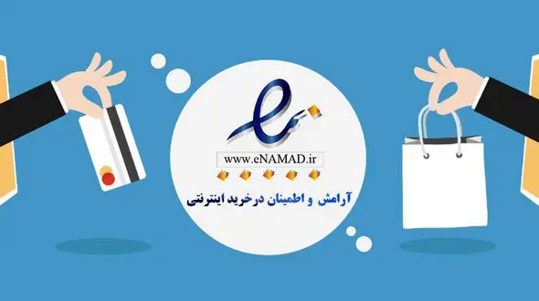 عدم تحویل کالای فروخته شده به بهانه گران شدن ارز، تخلف است/ مردم در سامانه اینماد شکایت کنند