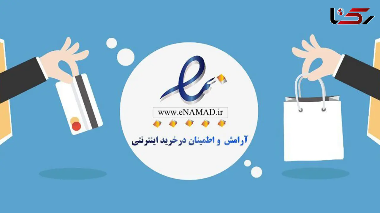 عدم تحویل کالای فروخته شده به بهانه گران شدن ارز، تخلف است/ مردم در سامانه اینماد شکایت کنند