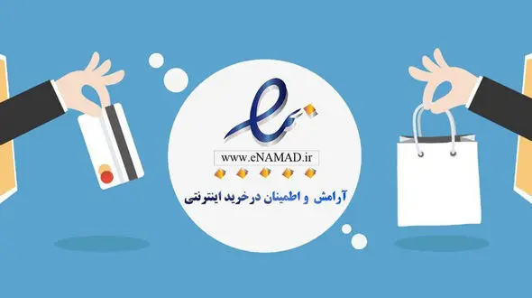 عدم تحویل کالای فروخته شده به بهانه گران شدن ارز، تخلف است/ مردم در سامانه اینماد شکایت کنند