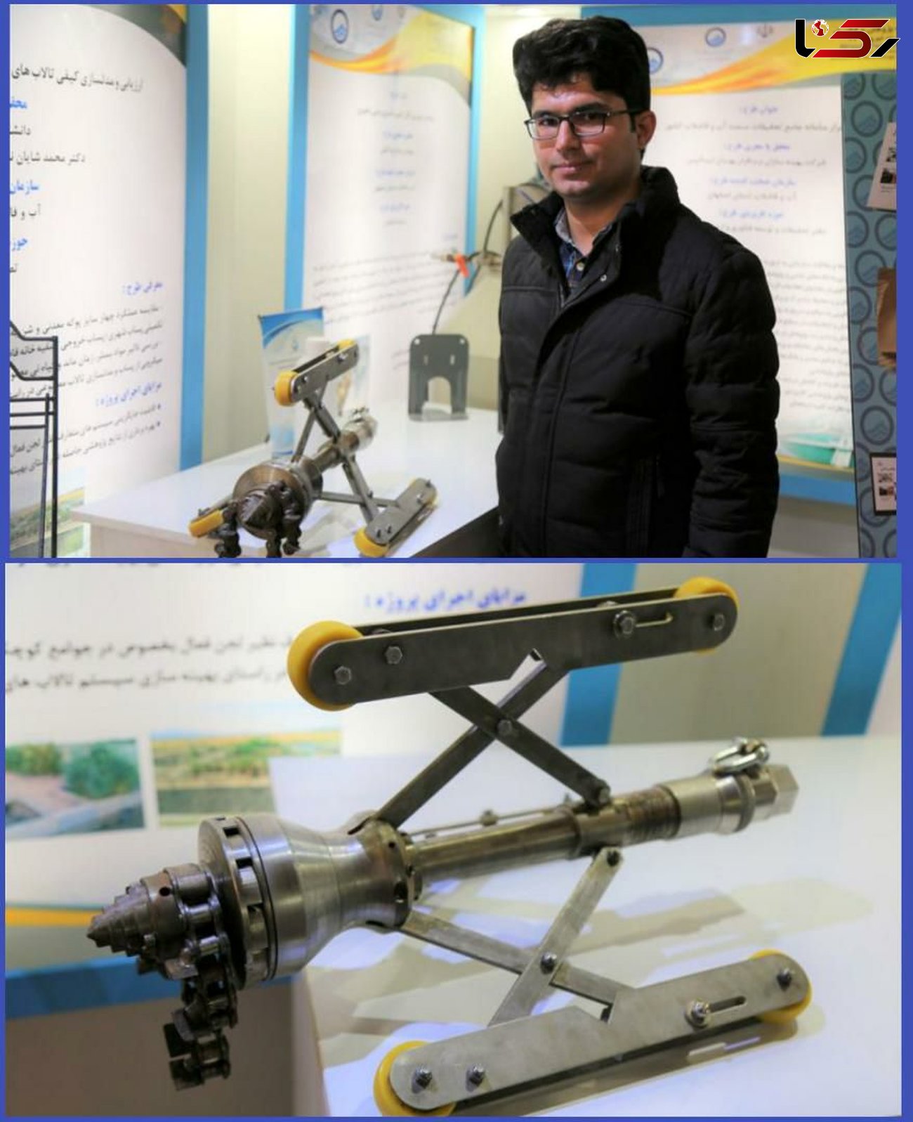 ساخت دستگاه ریشه بر توربینی قابل تنظیم با سری برشی زنجیره ای در آبفای استان اصفهان