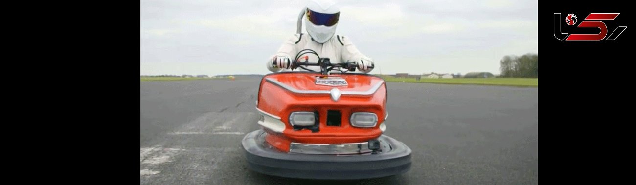 راننده معروف برنامه تلویزیونی رکورد سرعت ۱۶۰ کیلومتر را شکست 