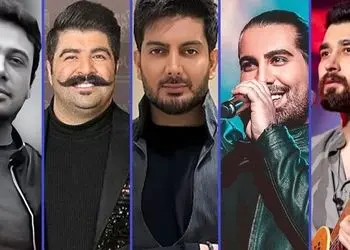 فیلم / زیبایی کودکی خواننده های معروف ایران / محسن چاوشی ، بهنام بانی ، گوگوش ، فرزاد فرزین ، ابی ، رضا صادقی و دیگر خوانندگان محبوب