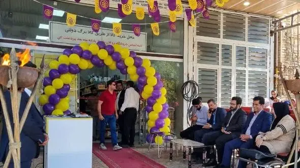 افتتاح نهمین فروشگاه زنجیره ای گندم در روستای چشین همدان +فیلم
