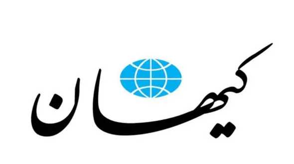 کیهان: آیا احتکار، خیانت، نفوذ در گرانی‌ها نقش ندارند؟!